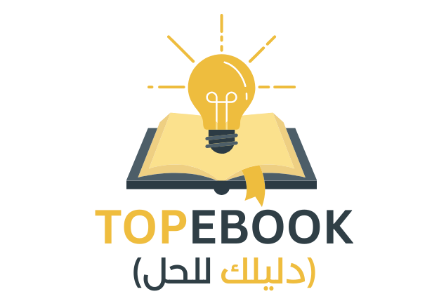top ebook